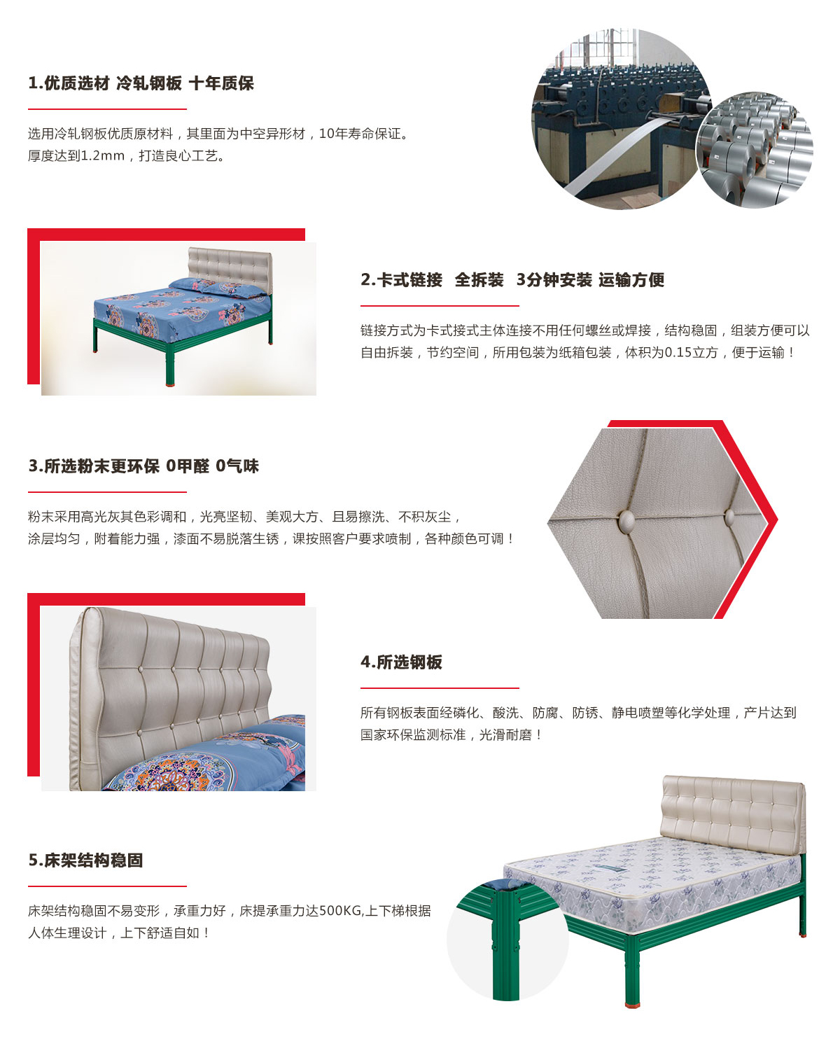 單層床，單人鐵架床帶床墊生產(chǎn)廠家