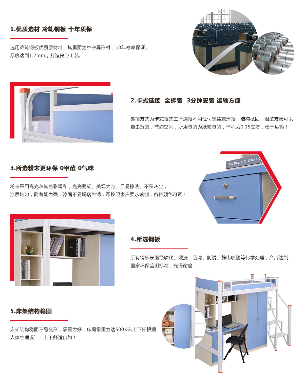企業(yè)宿舍員工宿舍床，單人鐵架床