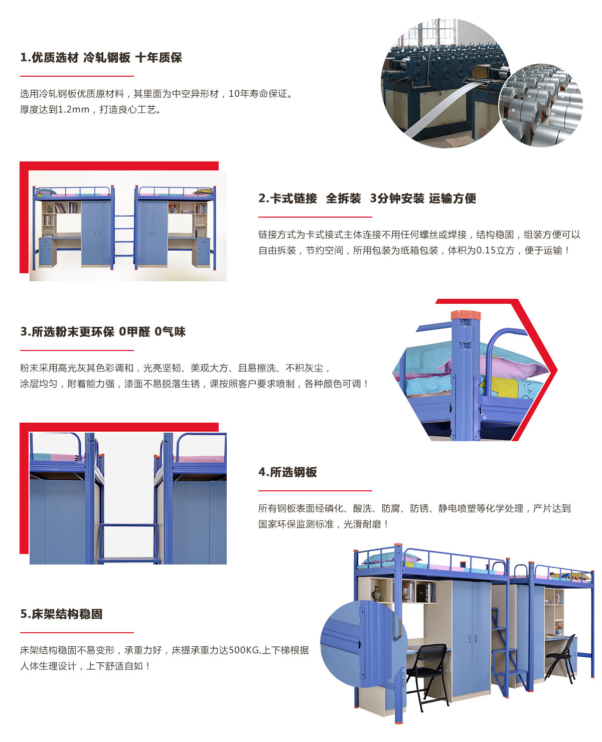 工廠員工宿舍連體鐵架床，雙層公寓床生產(chǎn)廠家