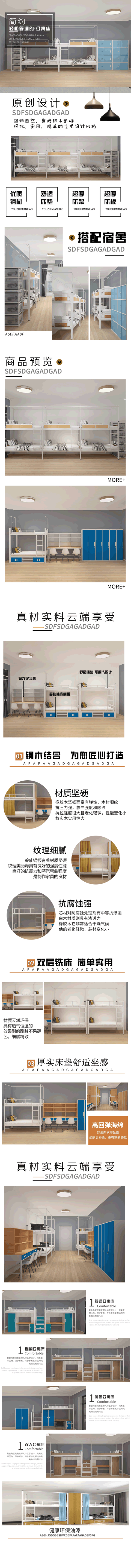 公寓床廠家一般哪里有？
