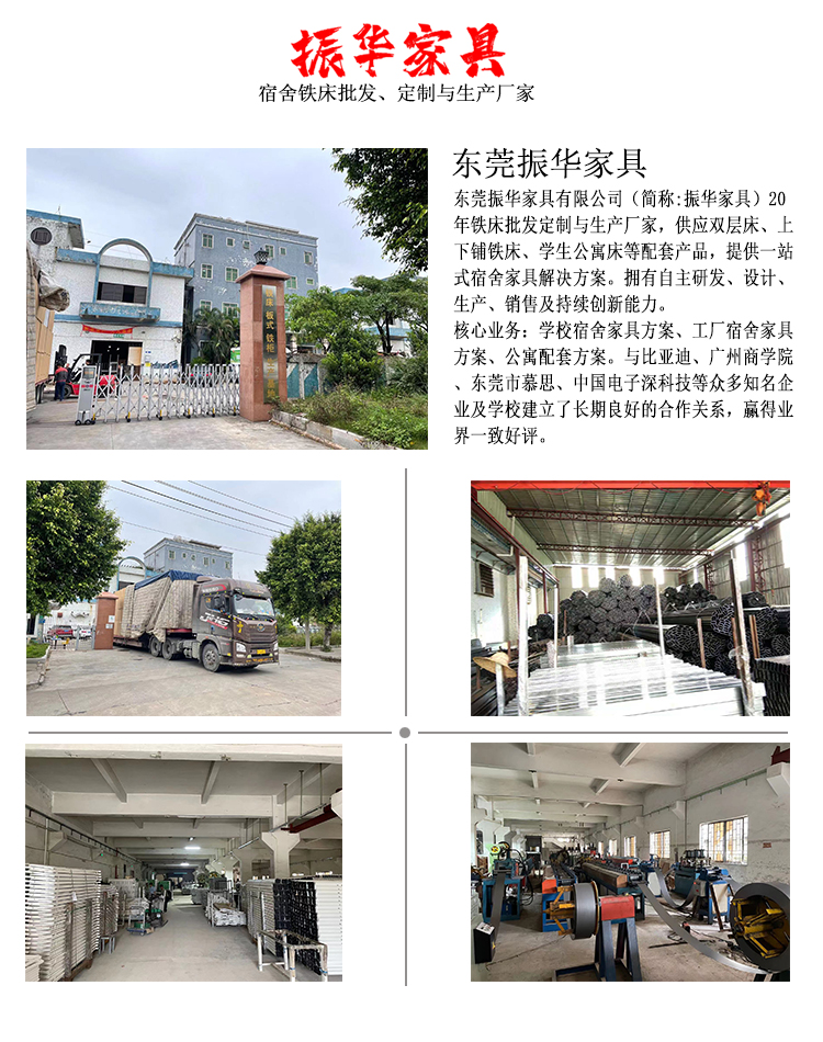 訂做公寓床 學(xué)生用公寓床生產(chǎn)廠(chǎng)家