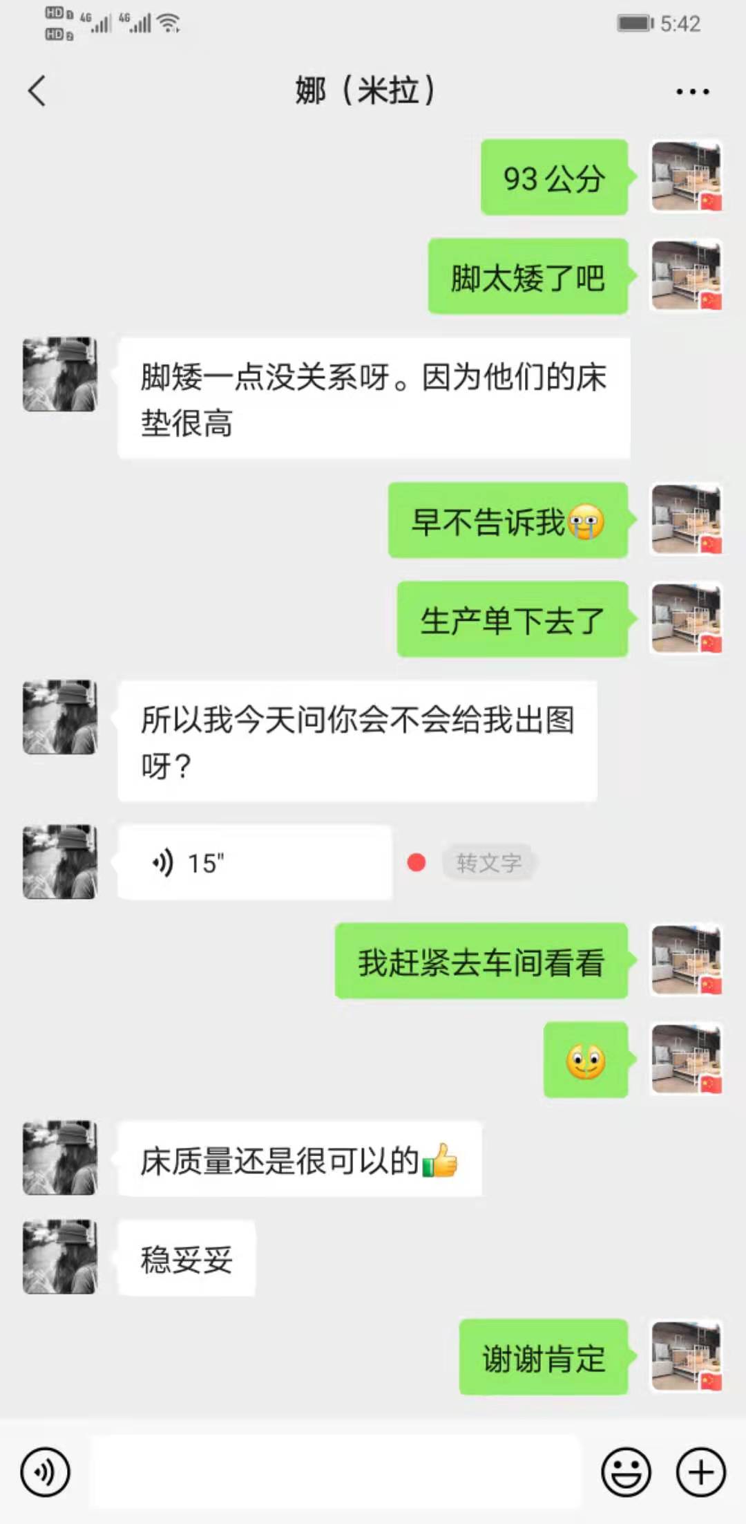 買(mǎi)過(guò)鐵架床的客戶(hù)