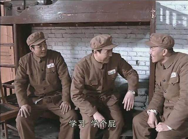你知道李云龍睡過(guò)的床叫做什么？