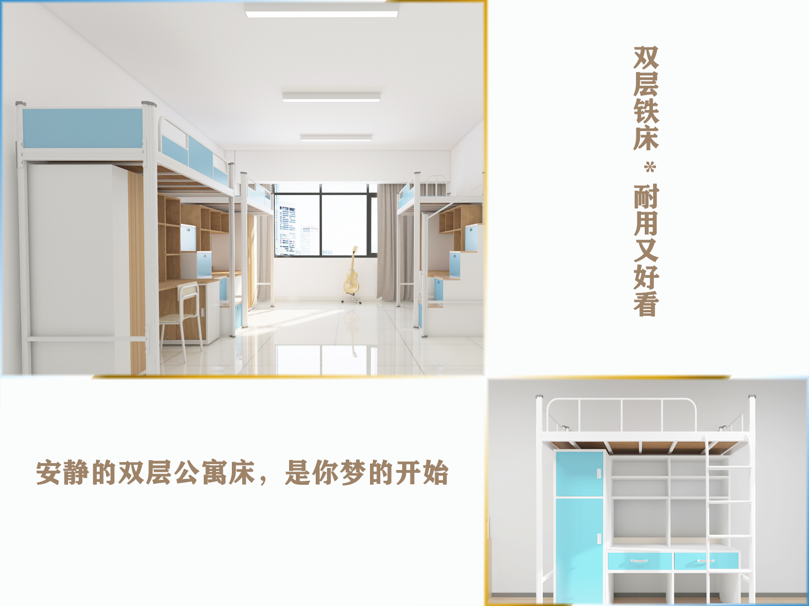 市面上有哪些雙層床鐵床可選？