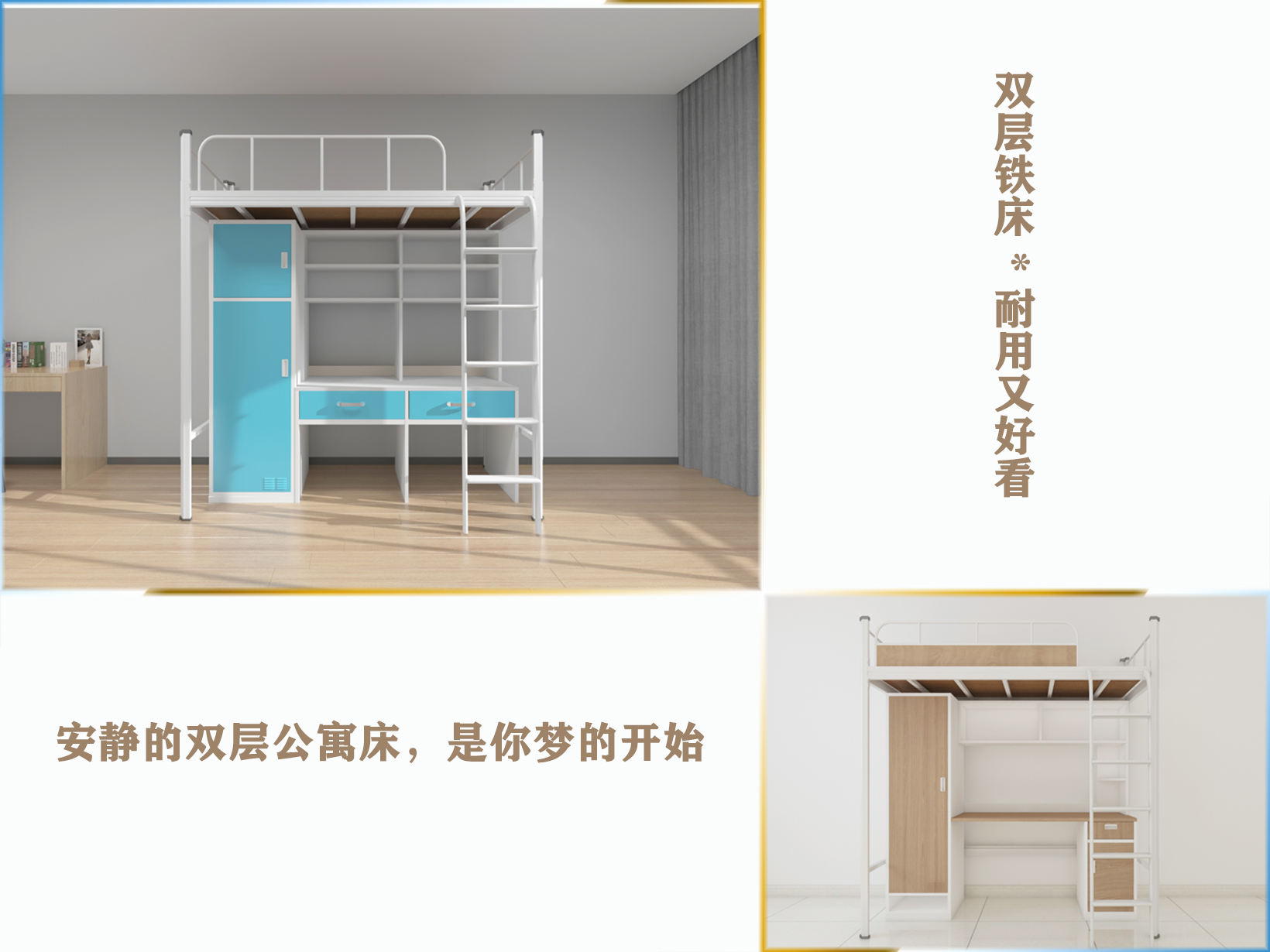 雙層鐵床用方管制作的好嗎？