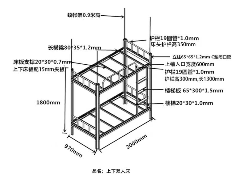 簡(jiǎn)單設(shè)計(jì)雙層鐵床是什么體驗(yàn)？