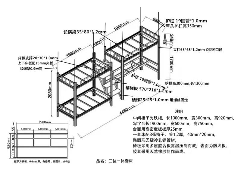 簡(jiǎn)單設(shè)計(jì)雙層鐵床是什么體驗(yàn)？
