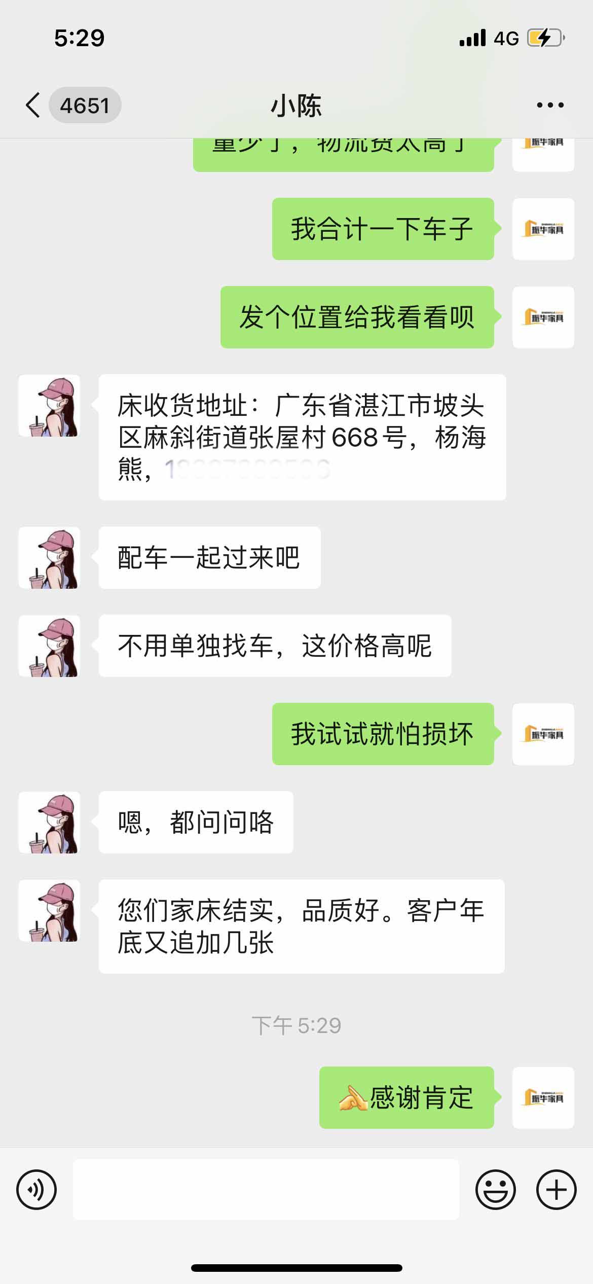 我們鐵架床廠家得到客戶認(rèn)可！